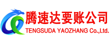 盐城要债公司